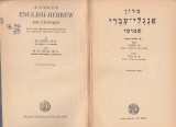 Danby H., Segal M.H.: A Concise English-Hebrew Dictionary