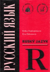 Ondrejekov Erika, Dekanov Eva: Rusk jazyk. Kurz intenzvnej vuby