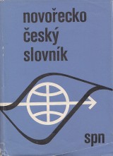 Nedlka Teodor: Novoecko-esk slovnk