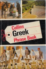 Scott Christopher: Greek.Phrase Book