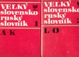 Dorotjakov Viktria a kol.: Vek slovensko-rusk slovnk 1.-6.zv.