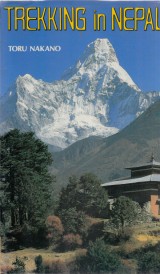 Nakano Toru: Trekking in Nepal