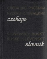 Kollr D.,Dorotjakov V.,Filkusopv M.: Vreckov slovensko-rusk a rusko slovensk slovnk