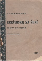 Suchovo Kobylin A.V.: Kreinskij sa en