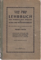 Rath Moses: Lehrbuch der Hebräischen Sprache für Schul- und Selbstunterricht