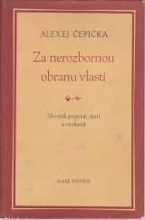 epika Alexej: Za nerozbornou obranu vlasti. Sbornk projev, stat a rozkaz