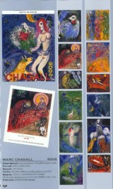Chagall Marc: Marc Chagall 2006