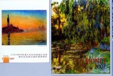 : Claude Monet 2007