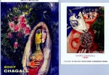 : Marc Chagall 2007