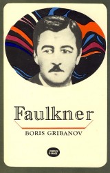 Gribanov Boris: Faulkner